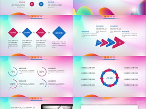 企業(yè)營銷策劃 從簡介到實(shí)戰(zhàn)的PPT模板大全