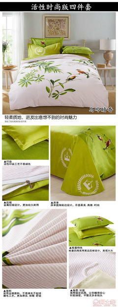 海門市紫月亮家用紡織品廠 優(yōu)質(zhì)純棉大版卡通簡(jiǎn)約時(shí)尚床上用品四件套A44